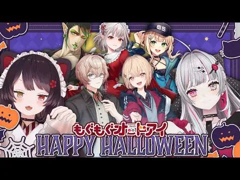 記事のイメージ:にじさんじの戌亥とこ、石神のぞみが10月31日20時から「もぐもぐオッドアイ」の3Dハロウィン回を配信