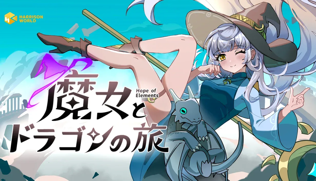 記事のイメージ:ハリソンワールドは10月28日、戦略RPG『Hope of Elements』の2027年春発売を発表した