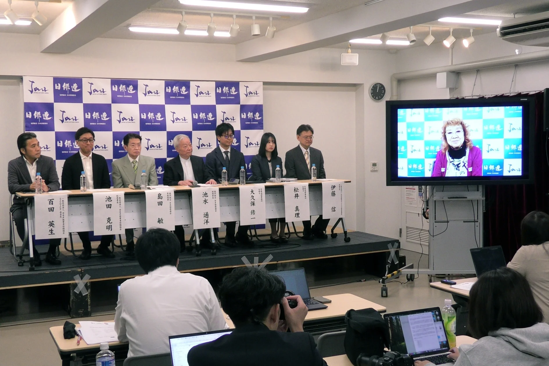 日本俳優連合の記事イメージ