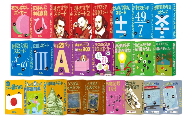 『勉ゲー』全30種が大阪に集結の記事イメージ