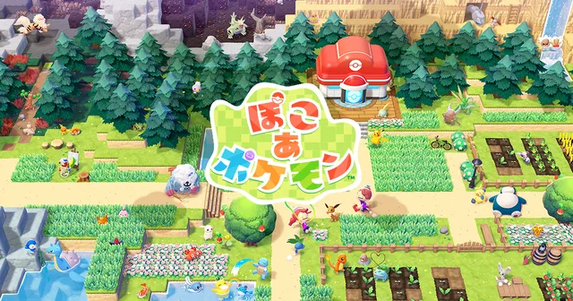 『ぽこ あ ポケモン』ハロウィン開始の記事イメージ
