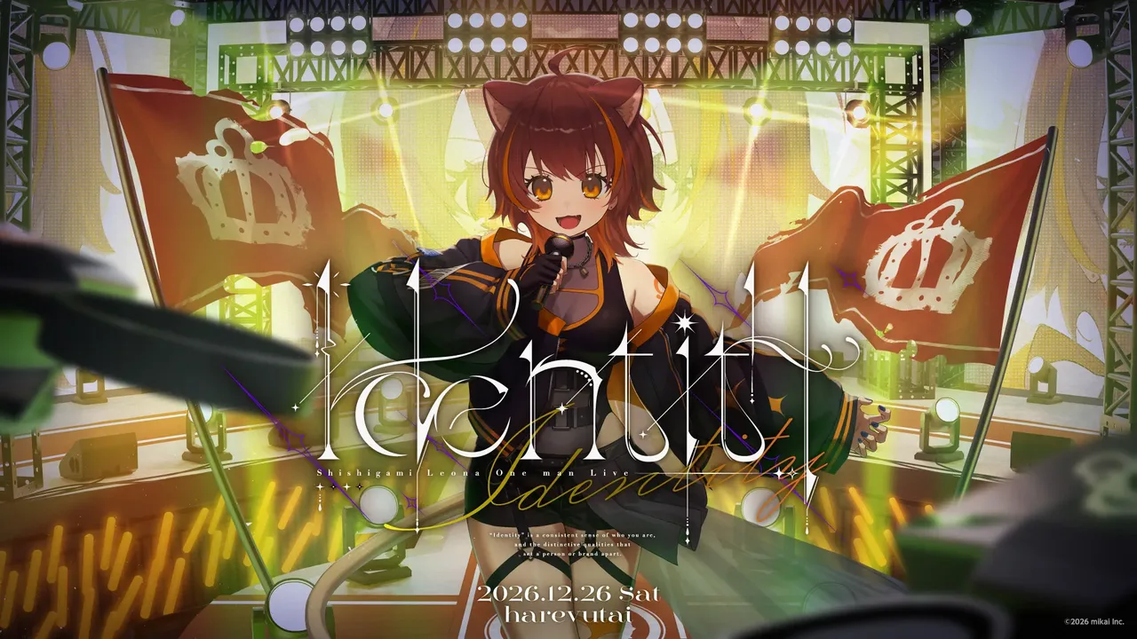記事のイメージ：Re:AcT所属の獅子神レオナが、7回目のワンマンライブ「Identity」を12月26日に池袋harevutaiで開催