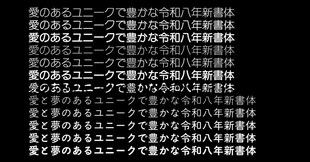 モリサワの記事イメージ
