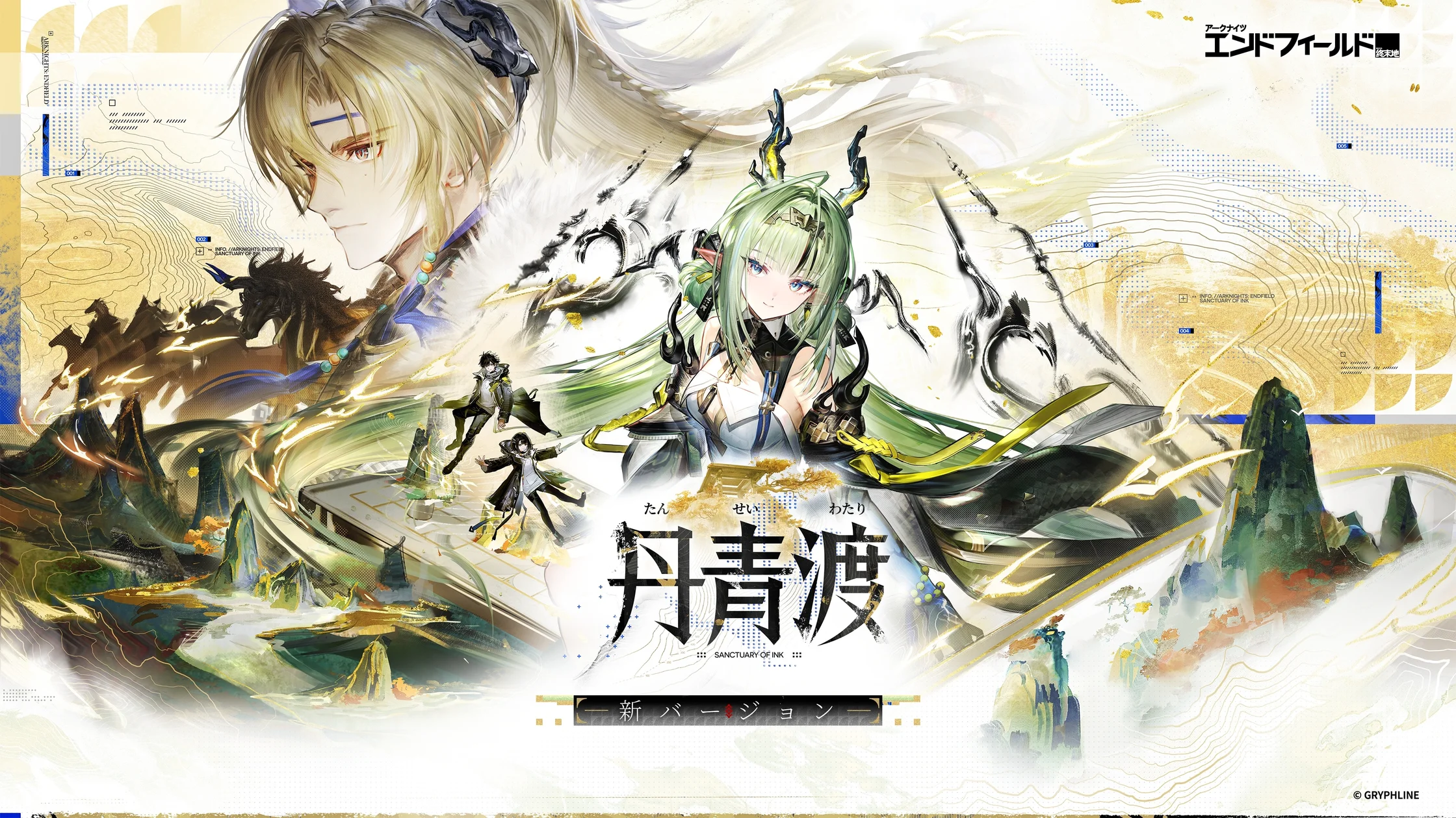 記事のイメージ:10月15日、『アークナイツ:エンドフィールド』Steam版が配信開始