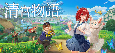『Seikyu Let's Go!』体験版配信の記事イメージ