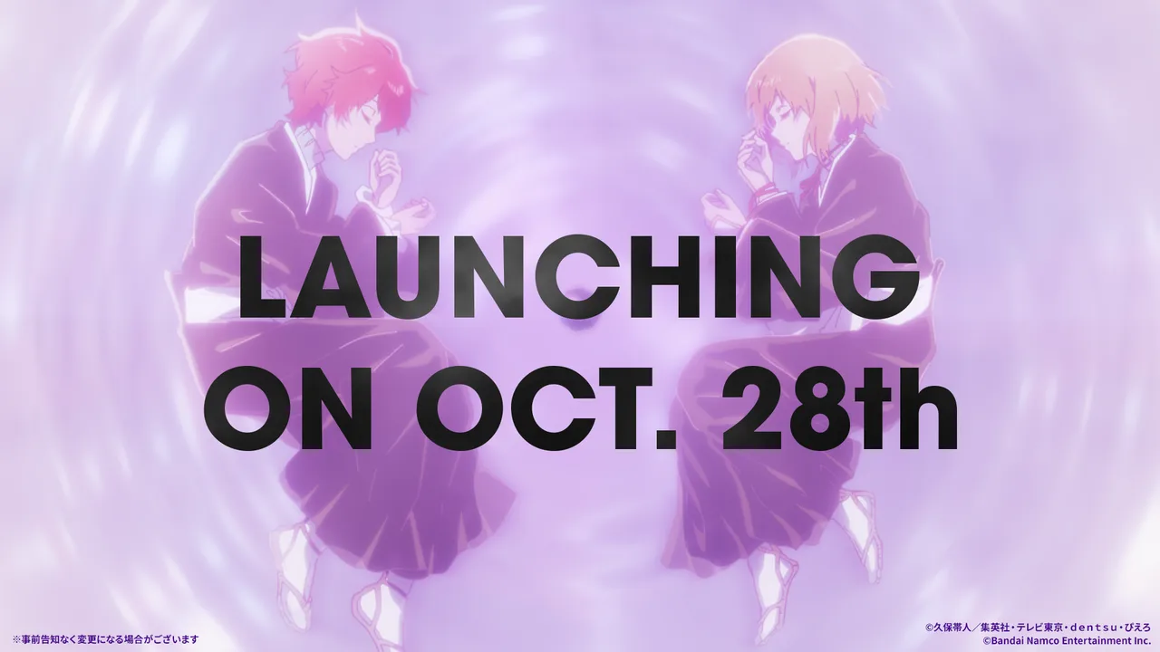 記事のイメージ:バンダイナムコエンターテインメントは10月27日、スマホゲーム『BLEACH Mirrors High』を28日配信予定と発表