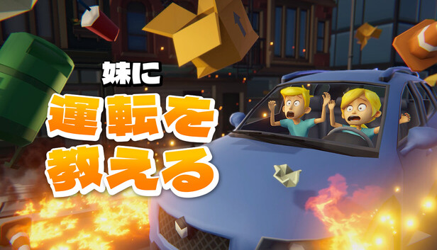 『妹に運転を教える』AI費用1日1000ドル超の記事イメージ