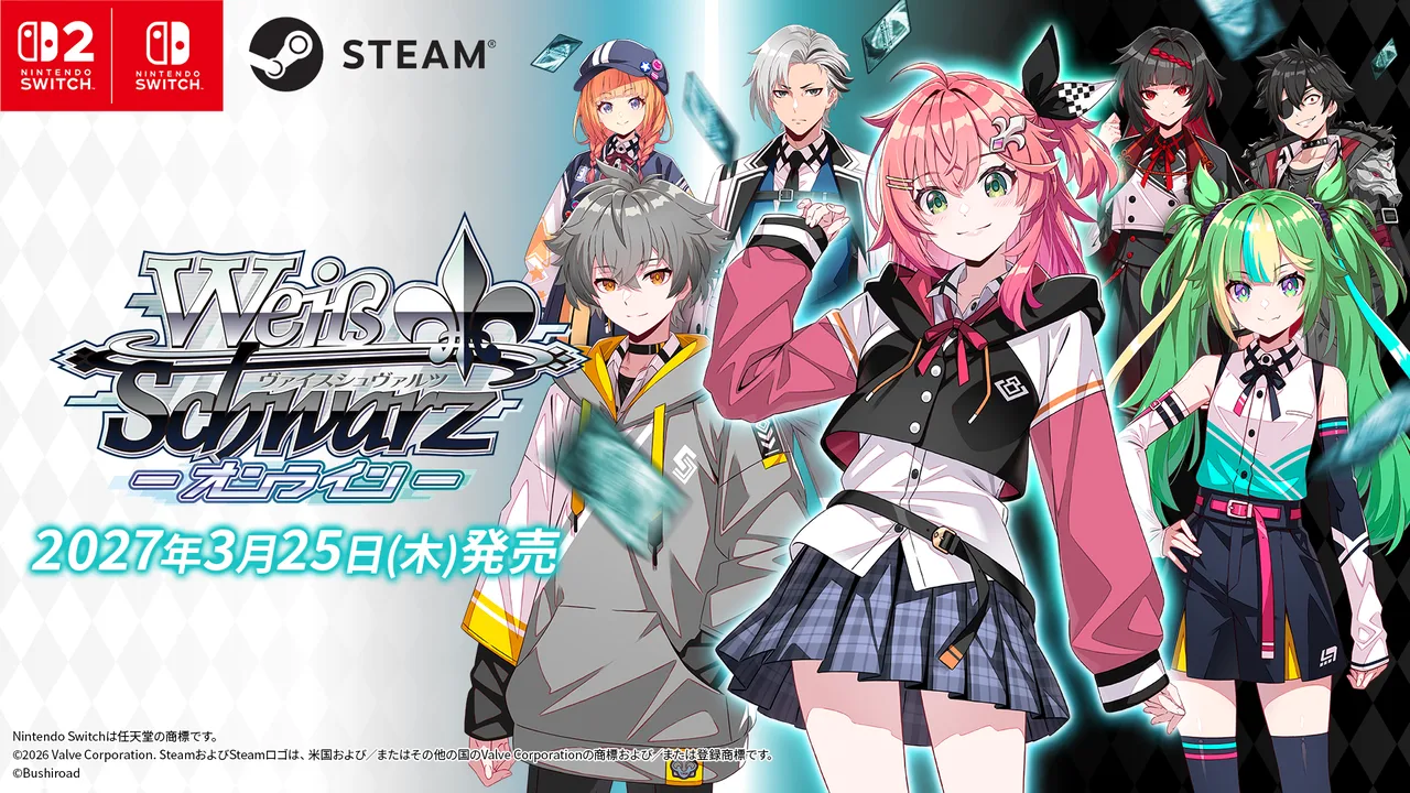 記事のイメージ:ブシロードは『ヴァイスシュヴァルツ オンライン』の2027年3月25日発売を発表