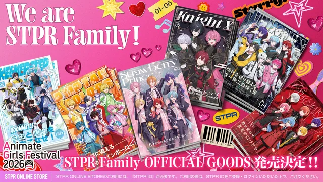 STPRがAGF2026詳細公開の記事イメージ