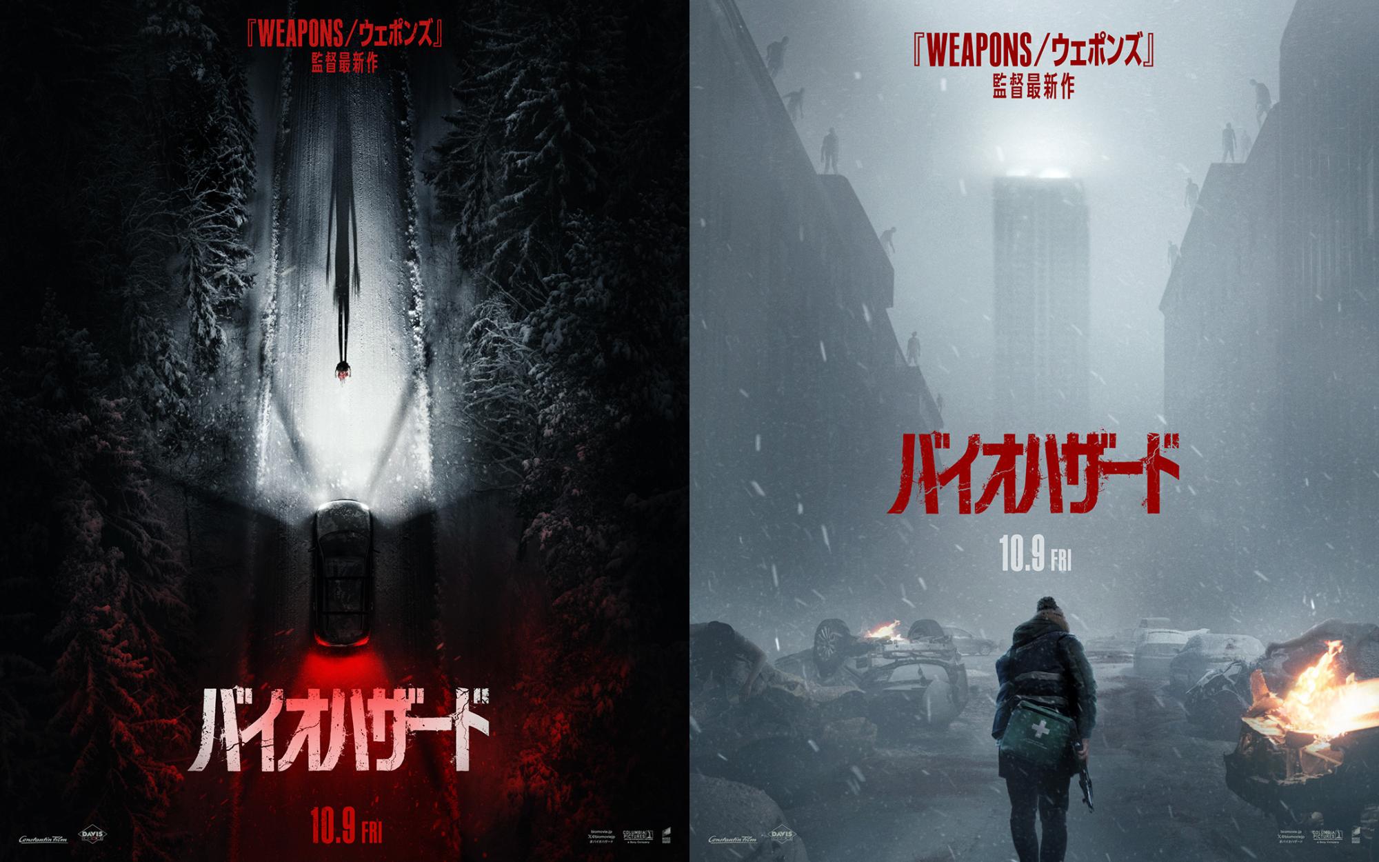 映画『バイオハザード』日本公開の記事イメージ