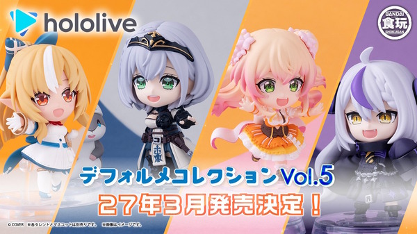 バンダイ キャンディの記事イメージ