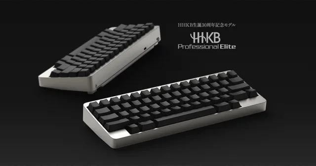 HHKB30周年の33万円限定モデルの記事イメージ