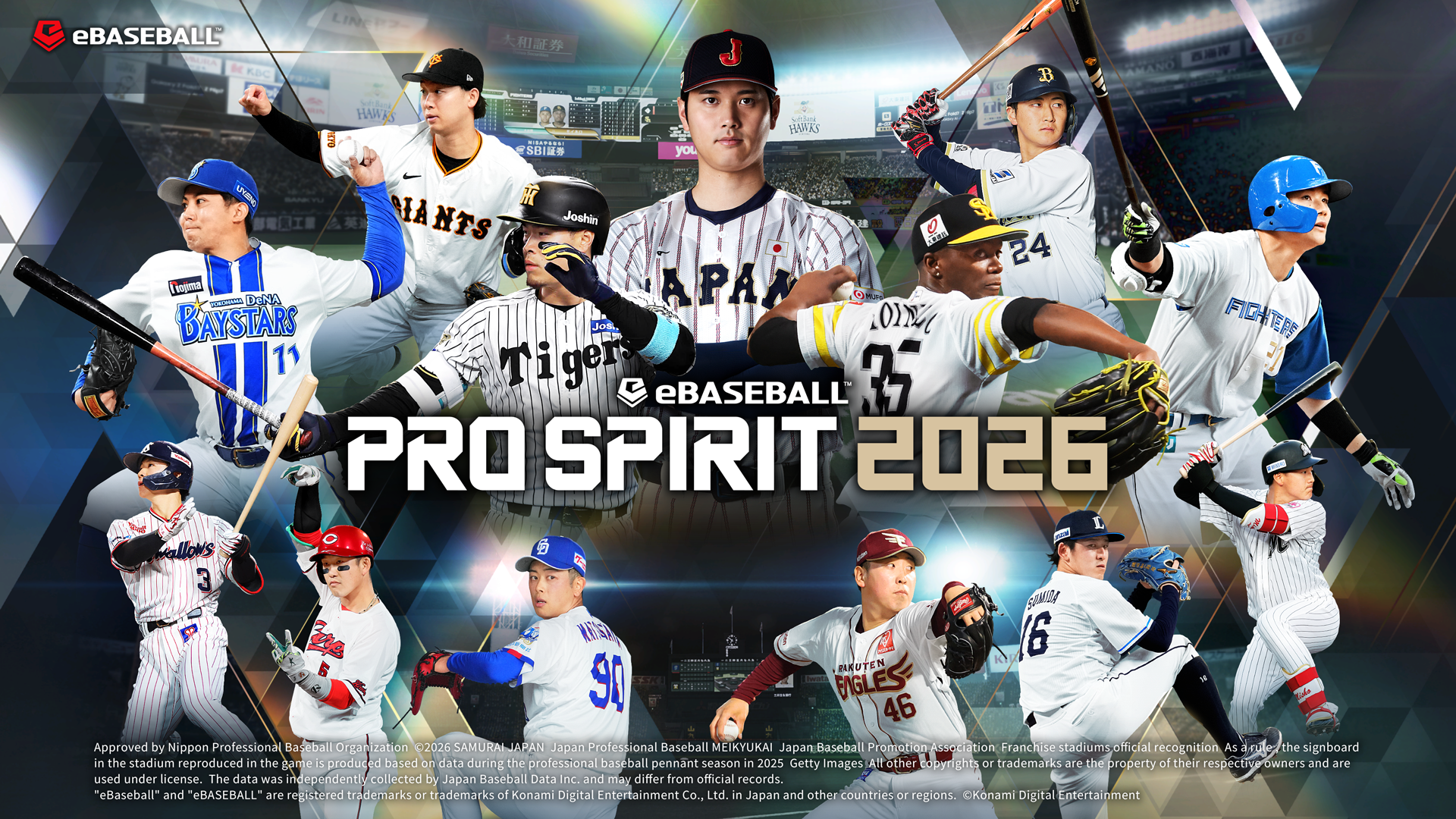 記事のイメージ:KONAMIは10月8日、『eBaseball PRO SPIRIT 2026』Ver.2.3.0の更新を案内