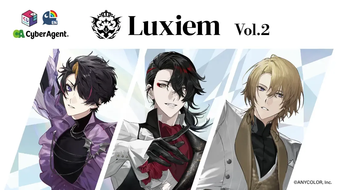 記事のイメージ:にじさんじENのLuxiemを題材にした「LuxiemくじVol.2」が10月31日に発売