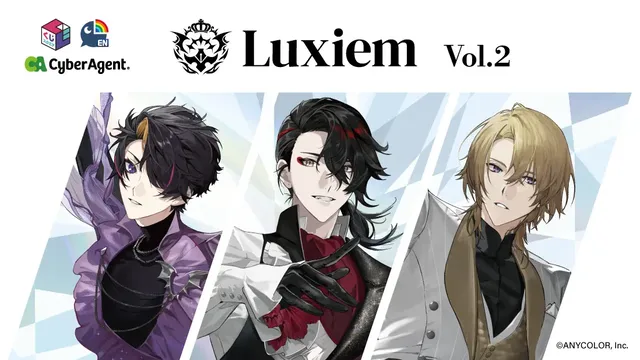 にじさんじEN「Luxiemくじ」第2弾発売の記事イメージ