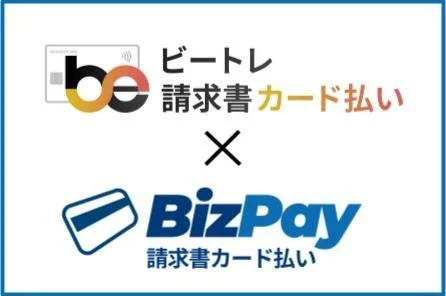 ペイジェントがビートレーディングと業務提携の記事イメージ