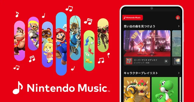 『ARMS』全45曲がNintendo Musicに追加の記事イメージ