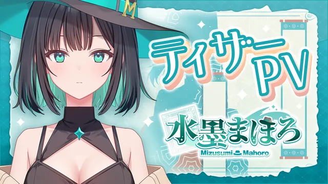 KLab新人VTuber「水墨まほろ」24日初配信の記事イメージ