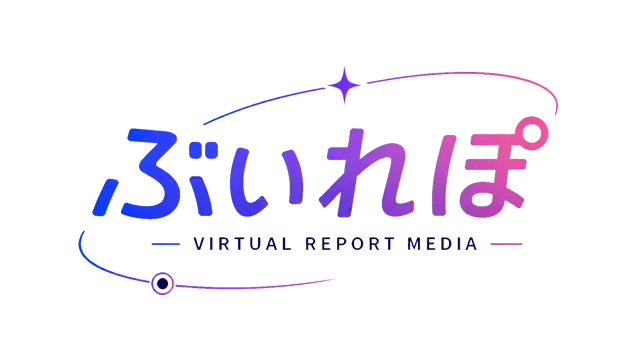 VRメディア「ぶいれぽ」協力者と広告主を募集の記事イメージ