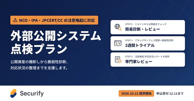 スリーシェイクの記事イメージ