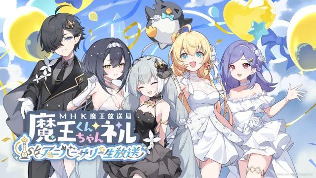 『ステラソラ』1周年で限定セイナ登場の記事イメージ