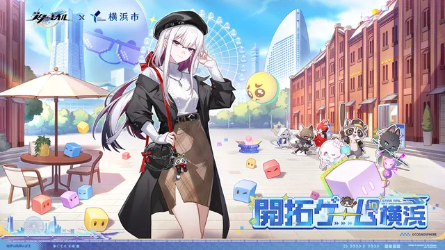 『崩壊の記事イメージ
