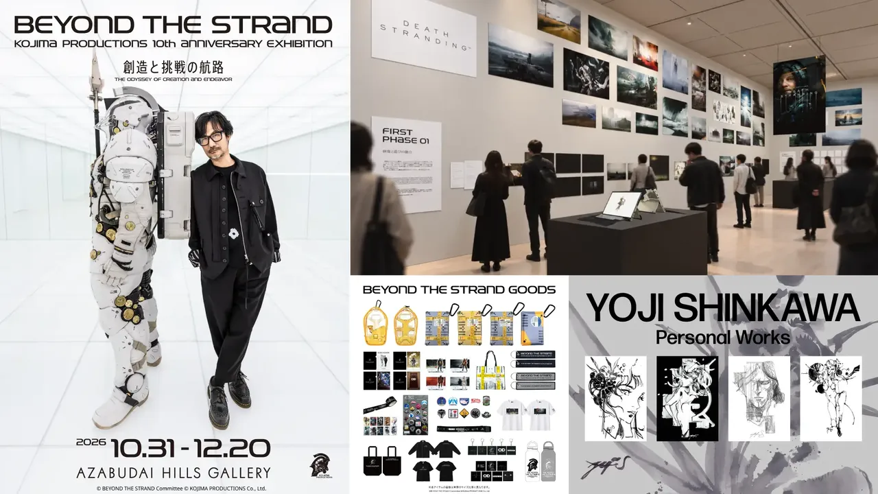 記事のイメージ：コジマプロ10周年記念展が10月31日、麻布台ヒルズギャラリーで開幕