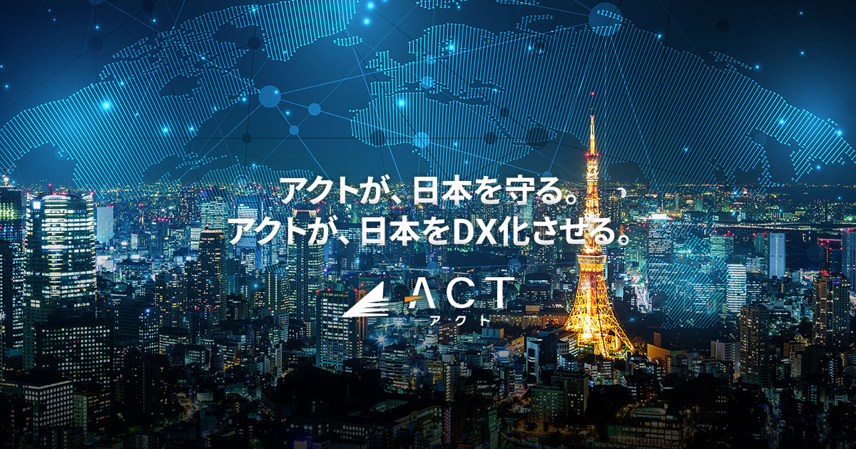 日経にサイバー攻撃 なりすましメール約9000件の記事イメージ
