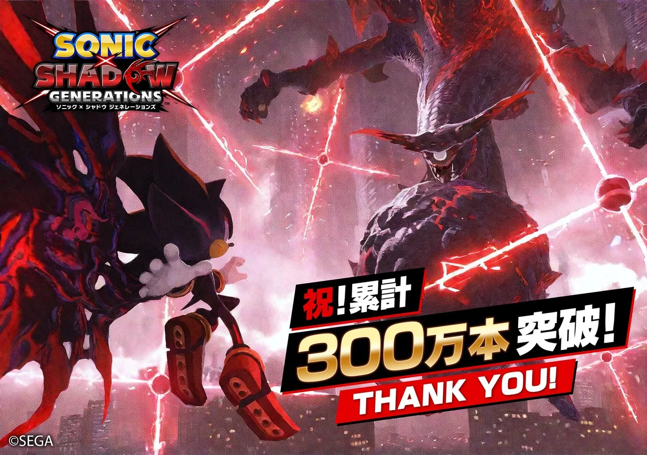記事のイメージ：セガは10月26日、『ソニック × シャドウ ジェネレーションズ』の累計販売本数が300万本を突破したと発表した