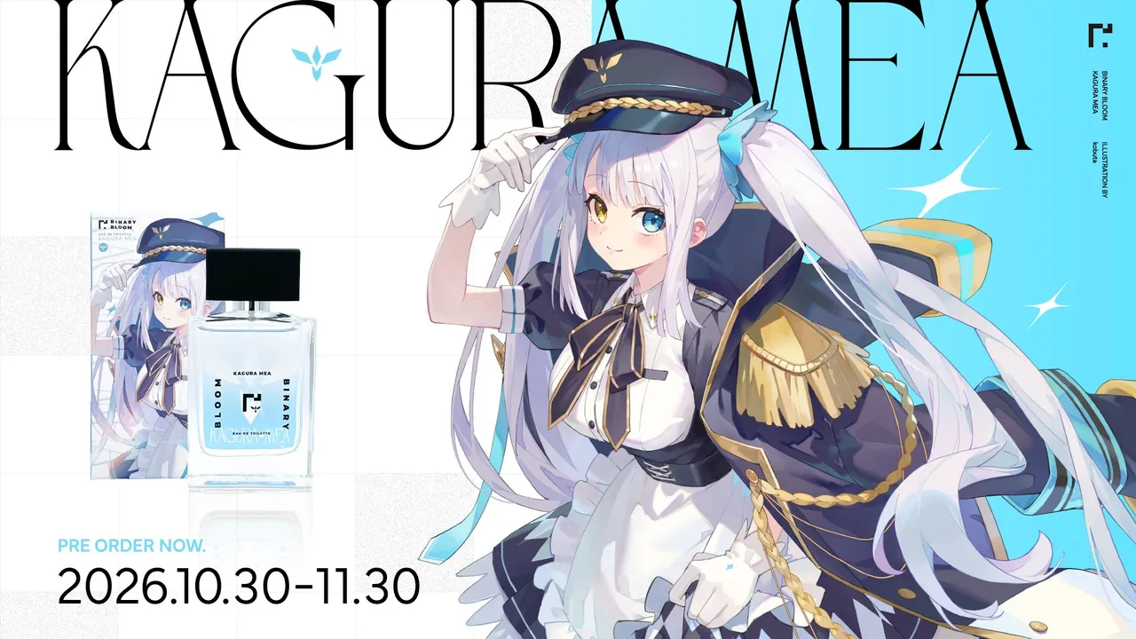 記事のイメージ：アドウェイズ子会社AWUは10月30日、VTuber向け香水ブランド「BINARY BLOOM」を発表