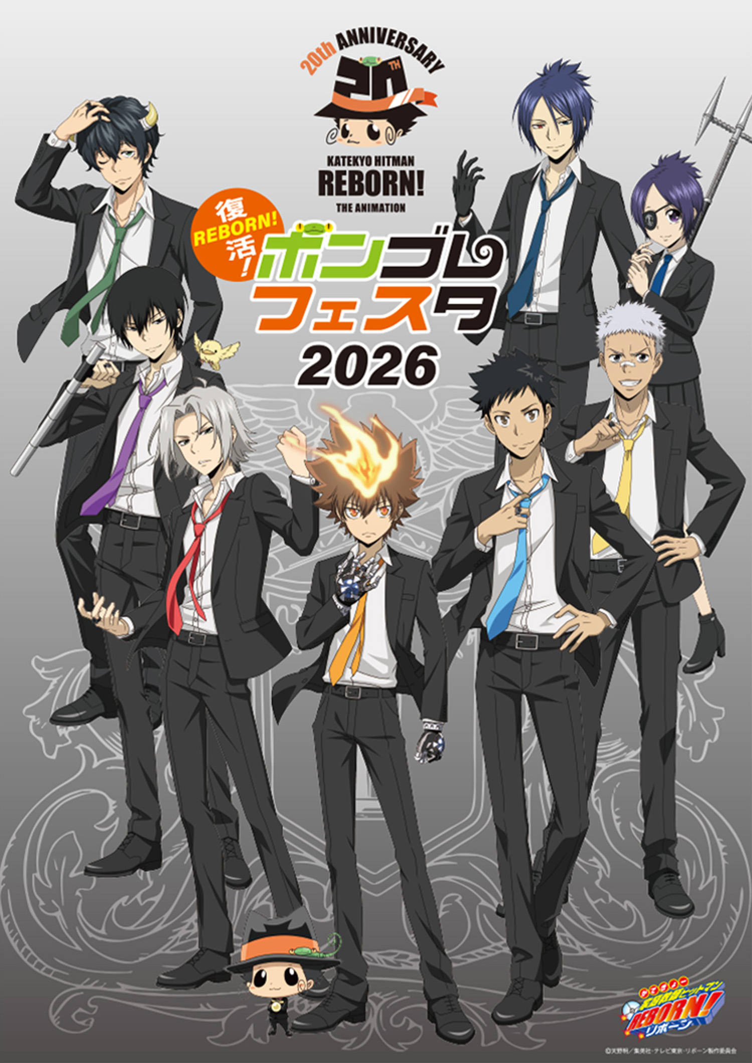『REBORN!』ボンフェス東京18日最終日の記事イメージ