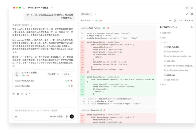 OpenAIがChatGPT・Codexに不可視透かし「textGrain」導入へ EU全の記事イメージ