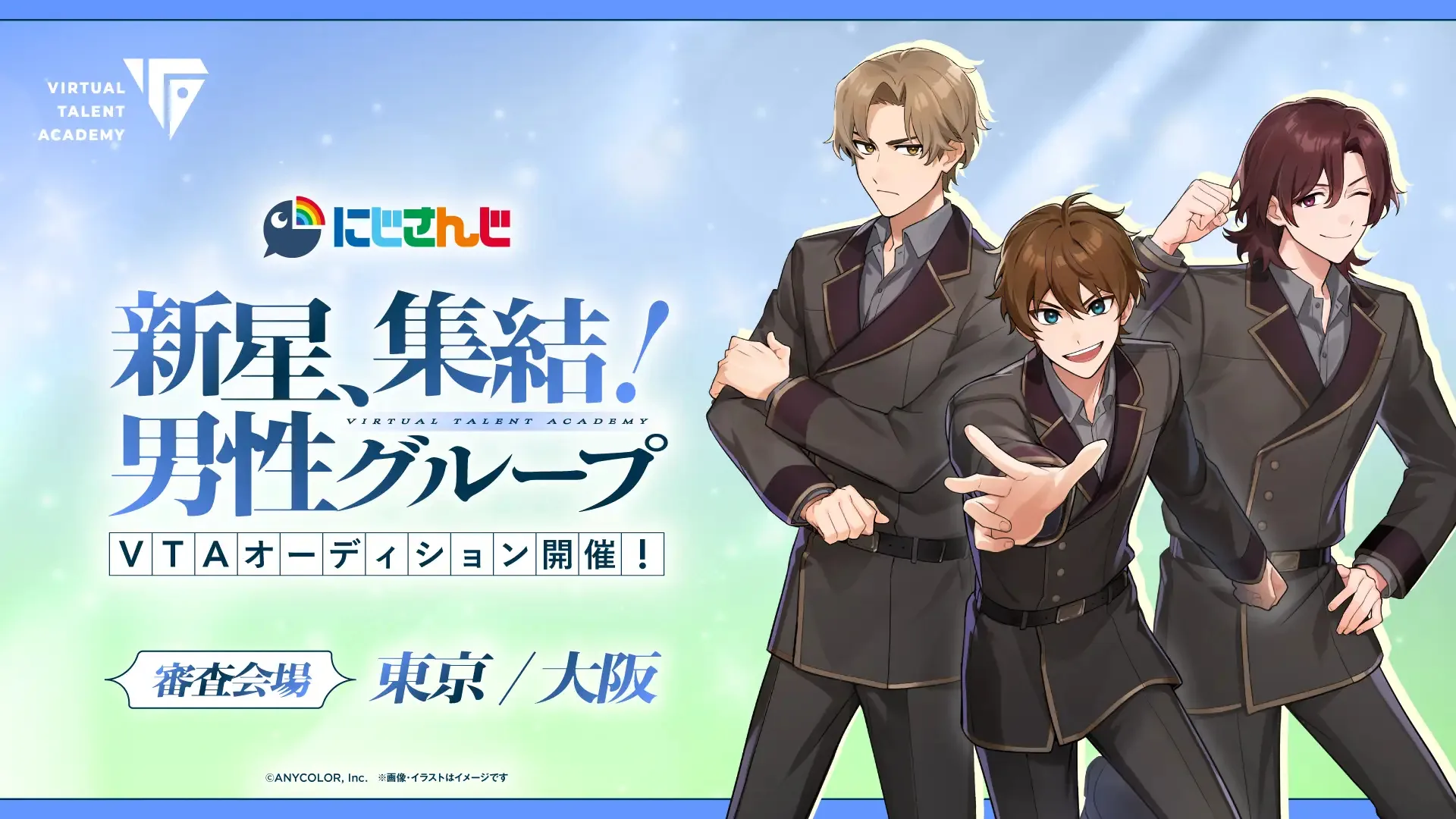 ANYCOLORの記事イメージ