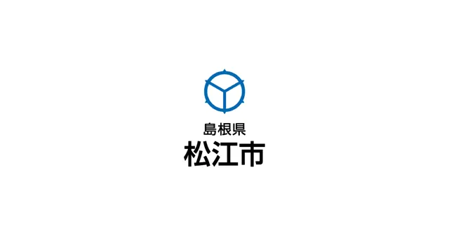 松江市の記事イメージ