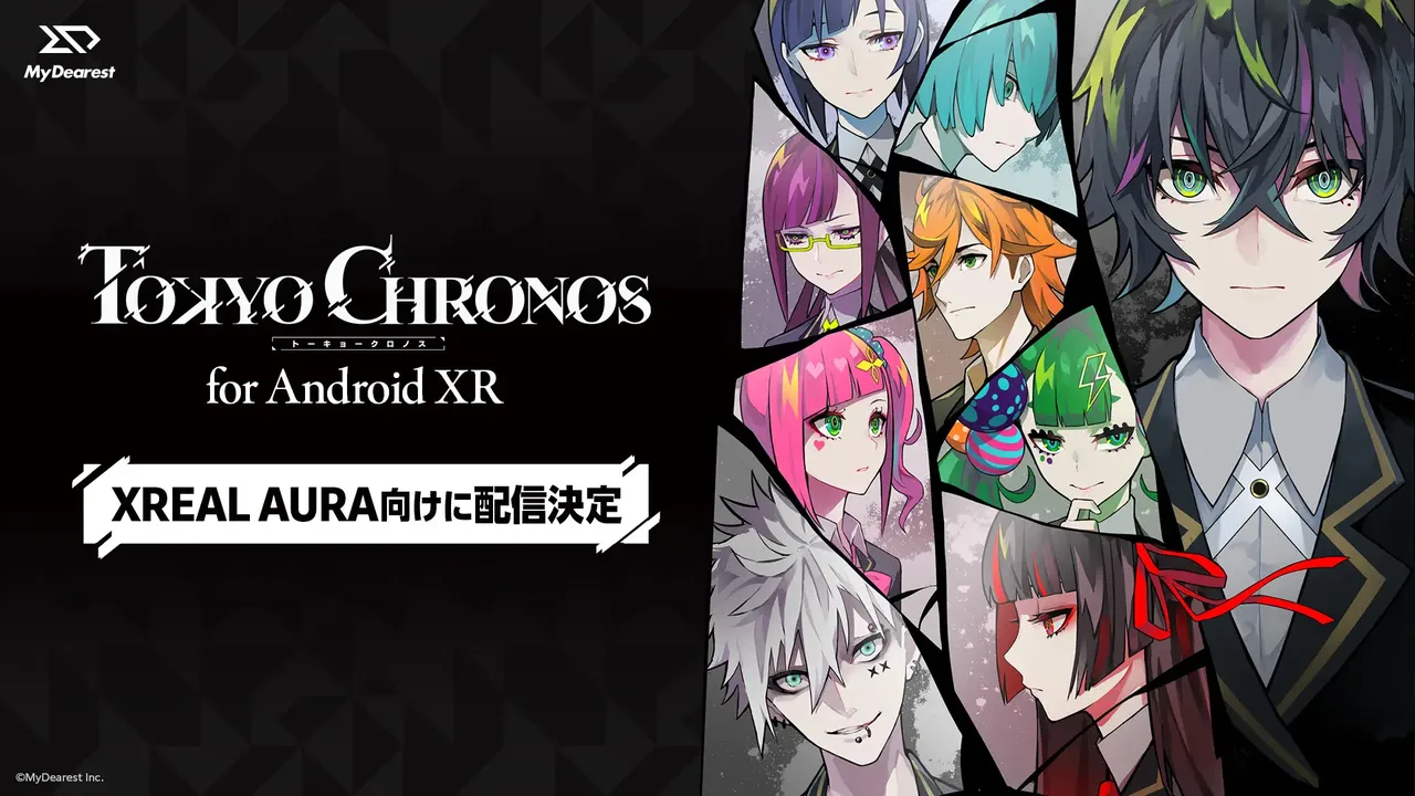記事のイメージ:MyDearestは10月29日、VRミステリー『東京クロノス』の「XREAL AURA」対応版を発表した